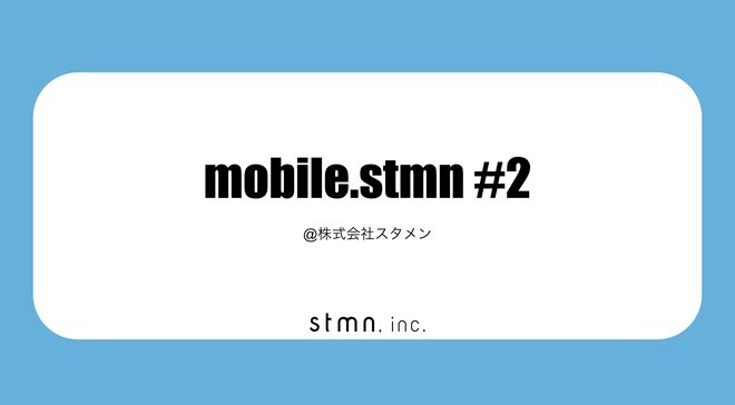 mobile.stmn #2 サムネイル