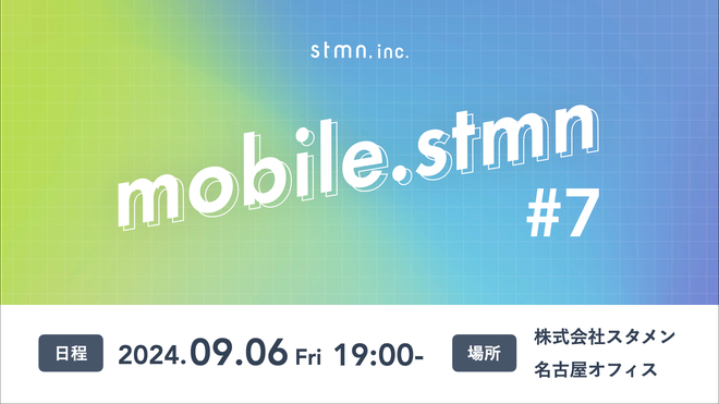 mobile.stmn #7 サムネイル