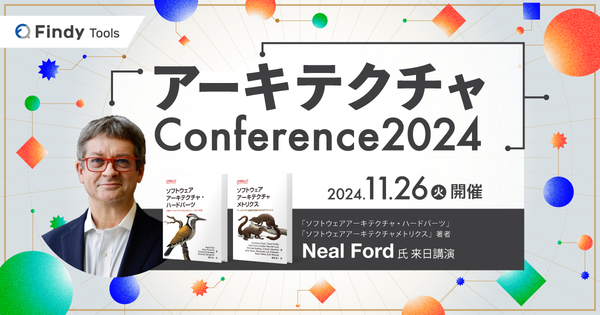 アーキテクチャConference2024 サムネイル