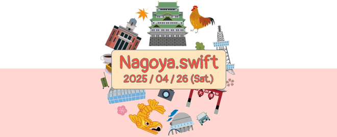 Nagoya.swift #1 サムネイル